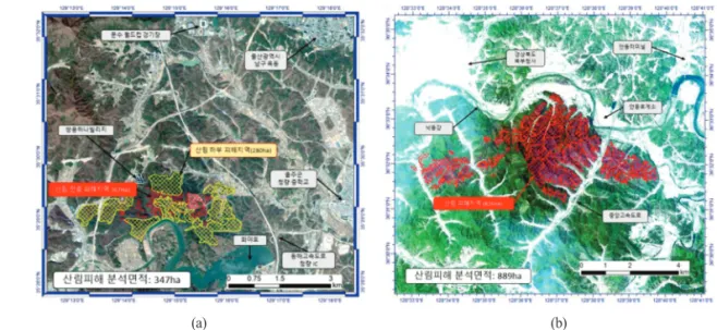 Fig. 4.  Snow cover analysis in February using satellite imagery : (a) MODIS satellite and (b) GK-2A satellite.