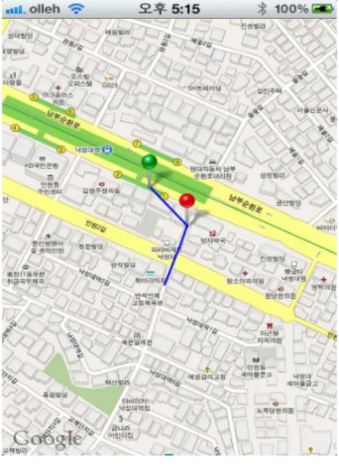 그림 11. 길 안내 목록 화면 Fig. 11. Way-finding list scene