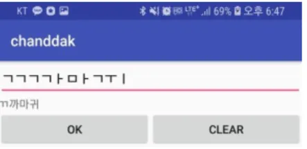Fig.  10.  Typing  error