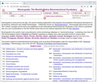 Fig.  1.  Home  Page  of  Eletropedia 