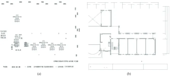 Fig. 8.  (a) The text image and (b) graphic image.