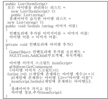 Fig.  2.  Play  Scene