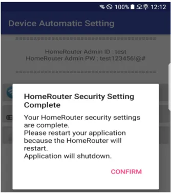 Fig. 16. Development screen of Automatic Router Security  Setting