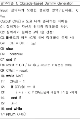 Table  1.  Experimental  dataset  values