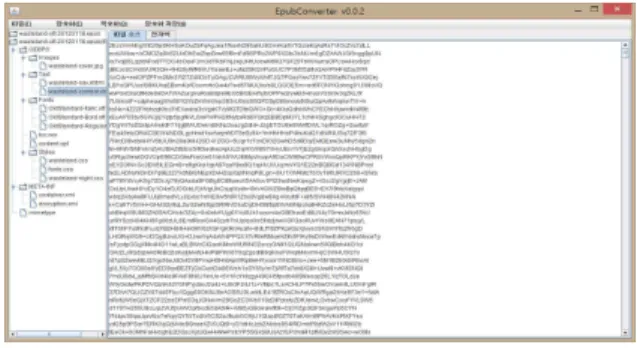 Fig.  26.  Screen  of  Downloading  eBook 
