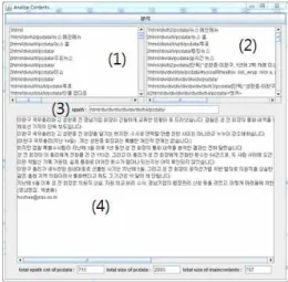 Fig.  5.  Grouping  Algorithm  Pseudo  code