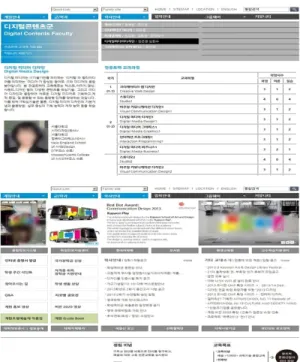 그림 11. 개발된 Content Management System 화면 Fig. 11. Developed Content Management System screen