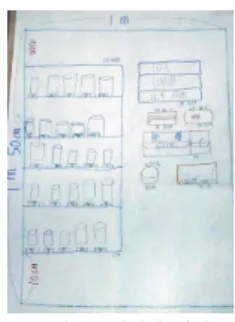 그림 6. 자판기 설계 Fig. 6. Vending Machine design