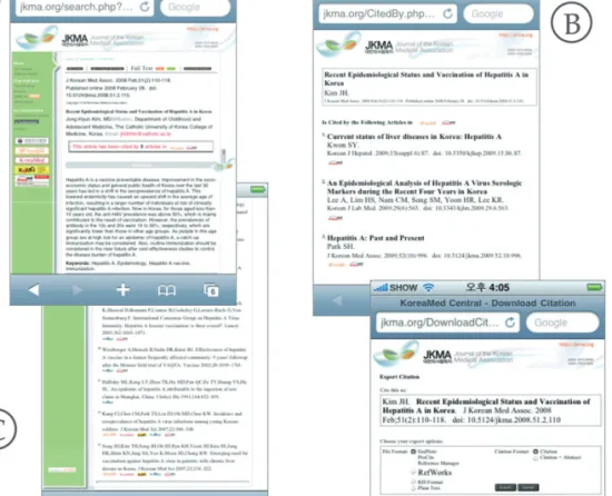Figure 1. A full text record of the Journal of the Korean Medical Association (JKMA) with  “cited by”and “reference linking”features, available at http://jkma.org