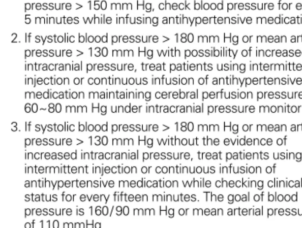 Table 2. The ideal treatment of hypertension in patients with in- in-tracerebral hemorrhage
