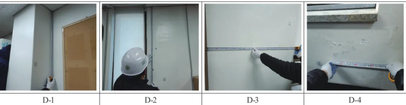 Table 4. Test results by ﬁeld veriﬁcation