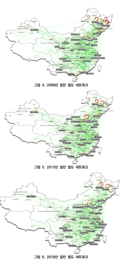 그림  4.  2008년  일반  철도  네트워크