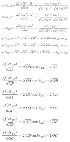 Fig. 2. Geometric constraints at three corresponding  points. 2.2  3차원  좌표변환을  이용한  카메라의  외부표정 요소 결정 2.1절에서 축척계수가 계산 되었으면 Eq