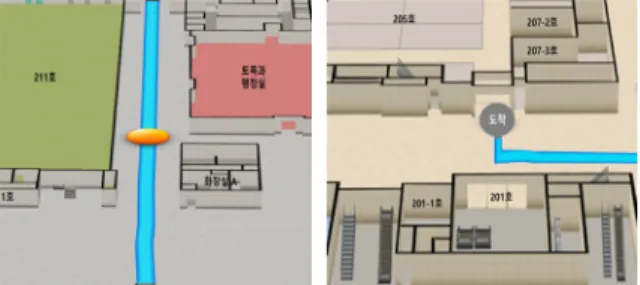 Fig. 14. Indoor map (on the go/destination)