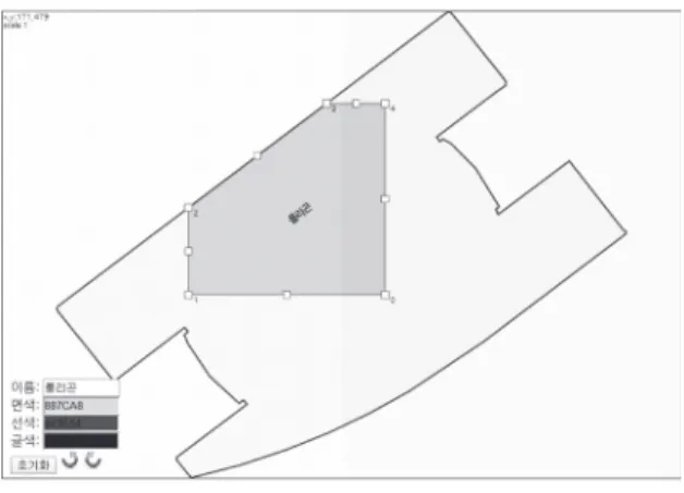 Fig. 17.  Drawing a polygon quadrangle