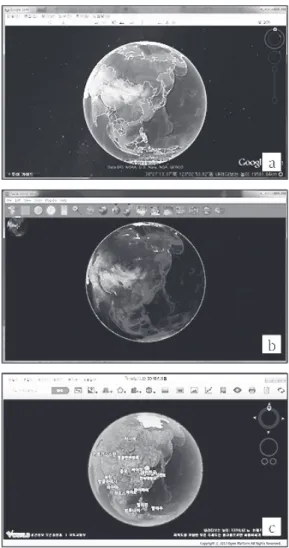 Fig. 1. Main page of three test systems (a: Google Earth, b: World Wind, c: V World)