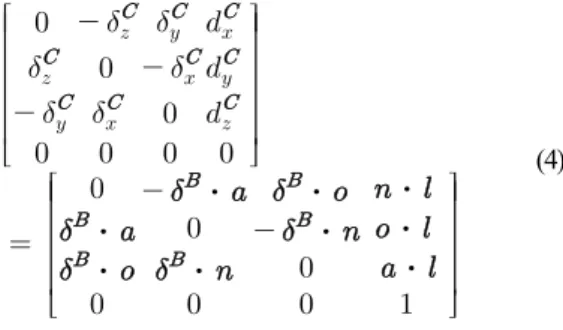 Fig. 1. Differential motion transformation between coordinate frames본 논문에서는 자율이동 자전거의 기구학 모델을 구하기 위한 미소운동 변환방법을 제안하고자 한다