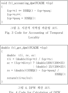 그림  5.  시뮬레이터  구조 Fig.  5  Architecture  of  the  Simulator