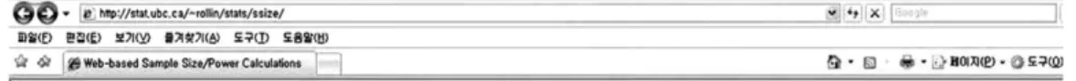 Fig. 1. Select  “Comparing Proportions for Two Independent Samples”for sample size calculation on dichotomous variables.