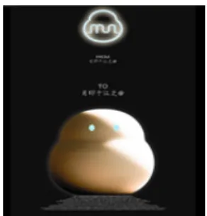 Fig. 1. Prototype of “MUN” Robots 