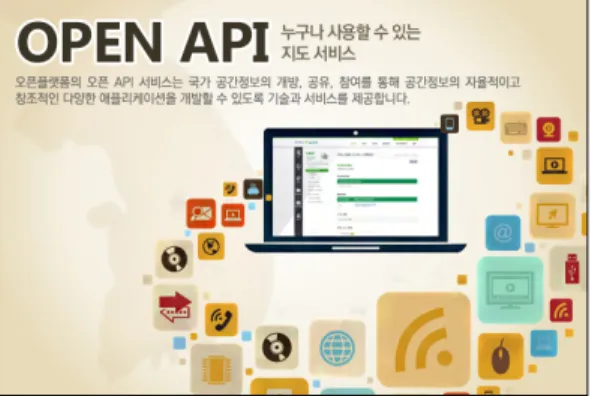Fig. 4. One of application cases in BIM/GIS platform                 (Firefighting facility maintenance service)