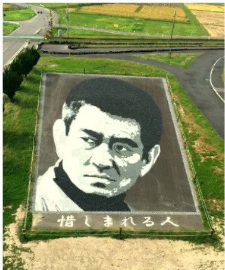 Fig. 7.  Map of Tanbo Art Station Image Source: Aptinet  Aomori Sightseeing Guide
