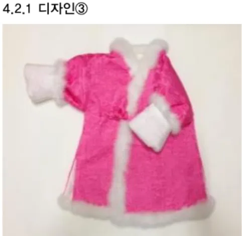 Fig. 10.  Design development results ④