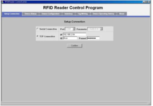Fig. 9는 RFID Reader의 제어프로그램의 실행 화면이다. 