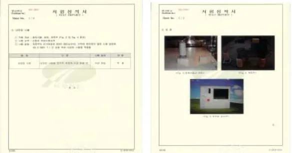 그림 5  측정시스템의 절연내압 특성시험 결과 2.3.2  시스템의  측정  정밀도  보정 앞의  2.1절에  설명된  성능을  목표로  개발된  틸팅  판토그래프의  동특성  측정시스템에서  기본적으로  확인 해야  할  시스템의  가장  중요한  측정성능은  열차가  주행하며  판토그래프  장치가  가선계  전차선과  접촉할  때의  접촉력의  측정  성능과  시간  축에서  동적  접촉력  변화를  분석할  수  있는  데이터  후처리  기법이다
