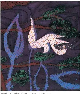 Figure 5. Kaya Flower