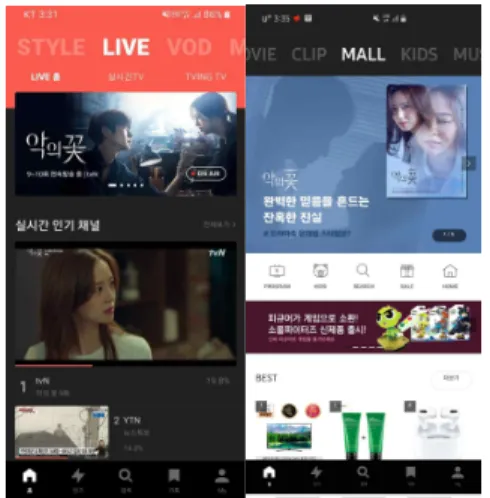 표 3과 같은 결과를 도출했다. 성공률의 경우 태스크 3 (데일 카네기 인간관계론을 찾고 해당 제품이 나온 프 로그램 말하기)이 다른 태스크 대비 성공률이 낮은 것 을 확인할 수 있다