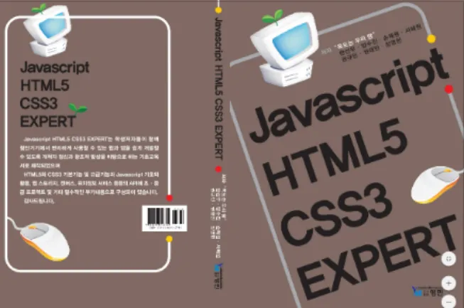 Fig 2. Publication of Major Book2 by College Students 