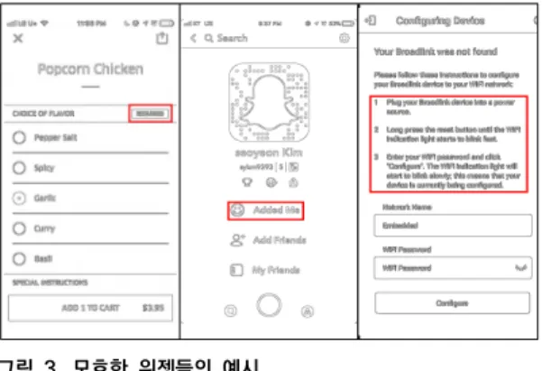 Fig.  3.  Examples  of  obscure  widgets