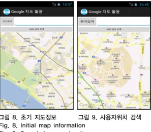 Fig. 11. Satellite map information