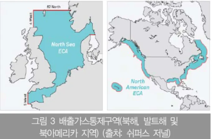 그림 3 배출가스통제구역(북해, 발트해 및  북아메리카 지역) (출처: 쉬퍼스 저널) 계 선박건조량은 8.6% 감소한 2,700만CGT를 기록하여 발주  부진에 비하여는 비교적 정상적인 건조가 이루어지고 있음을  나타내고 있다
