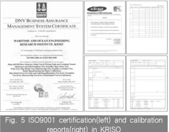 Fig.  5  ISO9001  certification(left)  and  calibration  reports(right)  in  KRISO 이 과정에서 수조와 선급 간의 의견 차에 의한 문제점과 갈 등이 발생되고 있다