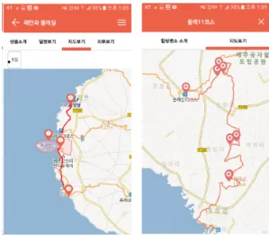 그림 11. 추천 여행상품과 관광명소에 대한 지도 보기 Fig. 11. Displaying the recommended tour            packages and tour attractions on            the basemap Ⅳ