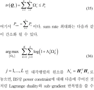 Fig. 7. The SINR as a function of distance from  cell-center.