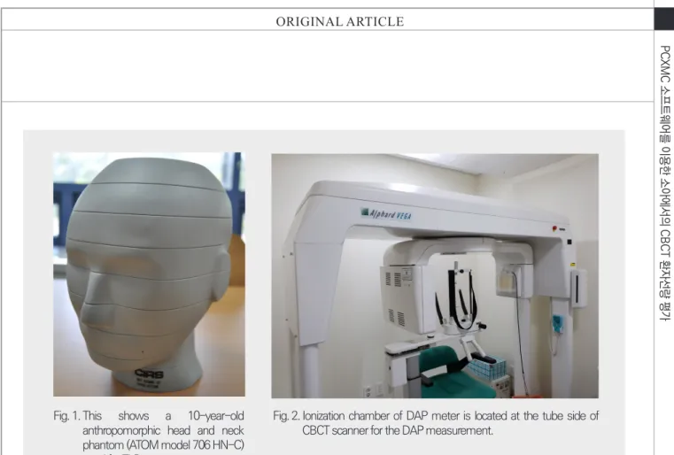 Fig. 2.   Ionization chamber of DAP meter is located at the tube side of  CBCT scanner for the DAP measurement.