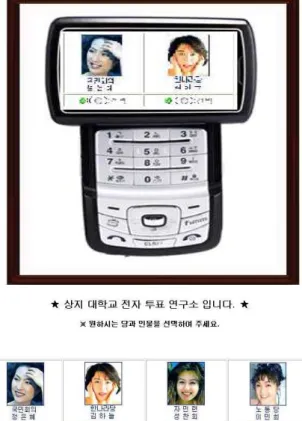 그림  4.  퍼지  규칙을  이용한  난이도  재조정 Fig.  4  Recalculation  using  fuzzy  rules
