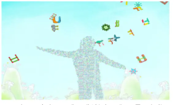 그림  4.  백그라운드  캡쳐  및  차영상  Fig.  4  Background  Capture  &amp;  Background  Subtraction