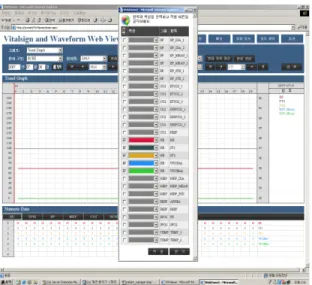 Fig.  6  Option  graphic  user  interface  of  vital  sign  information    viewer  system 