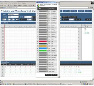 Fig.  7  Option  interface  display  of  vital  sign  information  web  viewer  system   