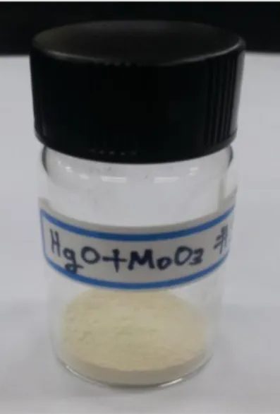 Fig. 1. (Color online) The picture of synthesized powder HgMoO 4 (pale yellow) in vial.