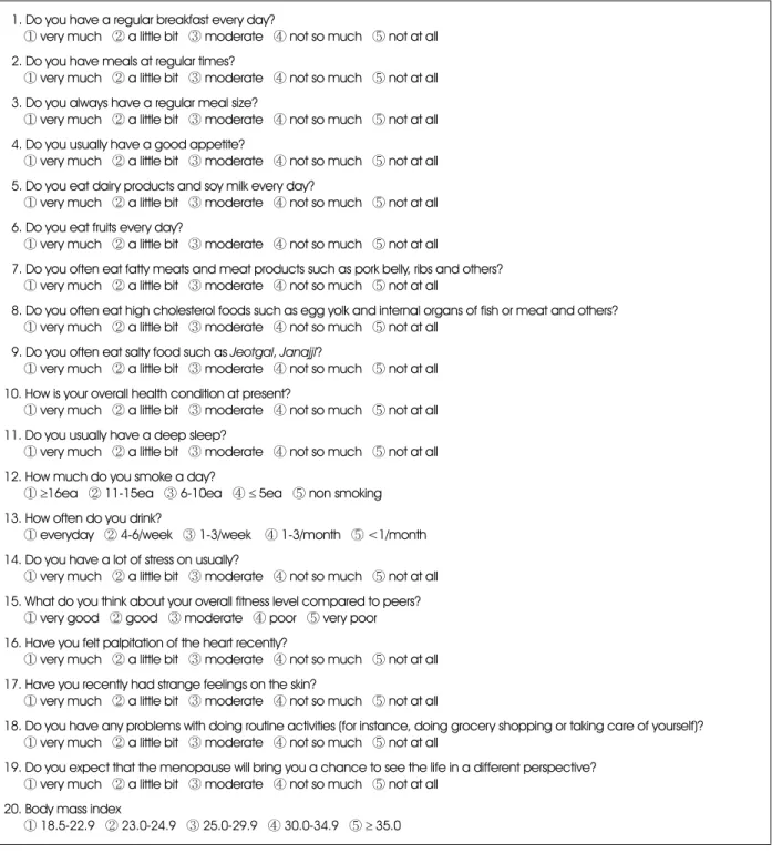 Table 10. The developed questionnaire for health status assessment tool 5 1. Do you have a regular breakfast every day? 