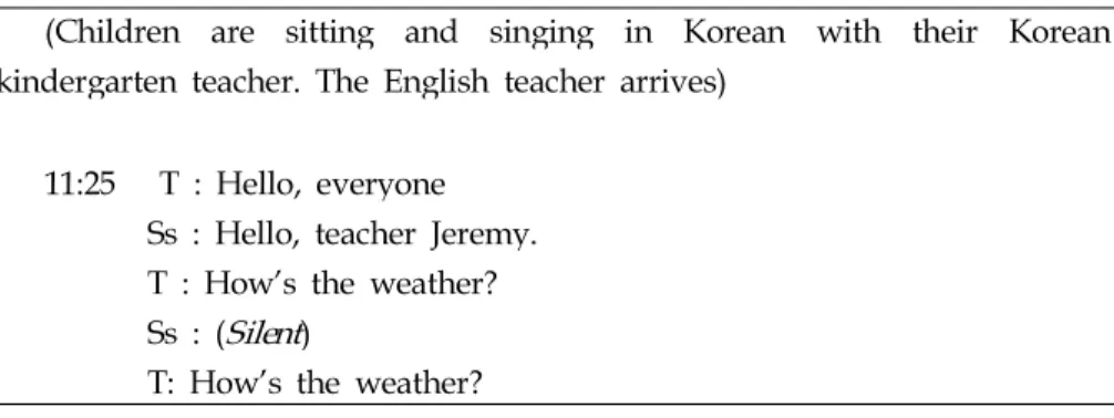 Table 2. Excerpt from a Field Note Narrative