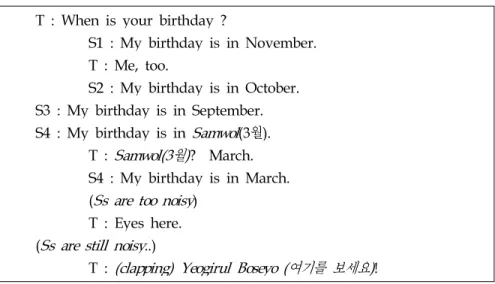 Table 3. Korean - Excerpt from a Field Note Narrative