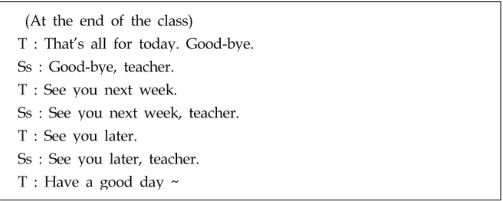 Table 5. Formulaic Speech - Excerpt from a Field Note Narrative