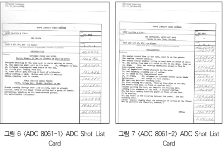 그림  6  <ADC  8061-1>  ADC  Shot  List  Card