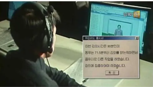 [그림 4-5] 북한의 광케이블 관리